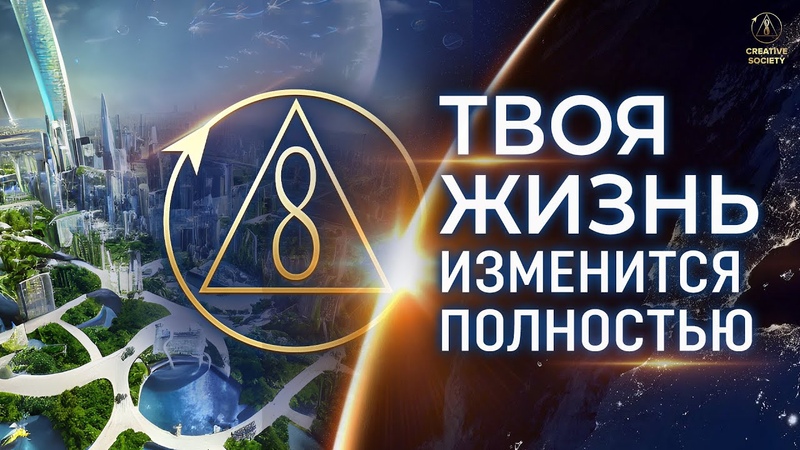 Международные дискуссии «Глобальный кризис. Наше спасение в единении