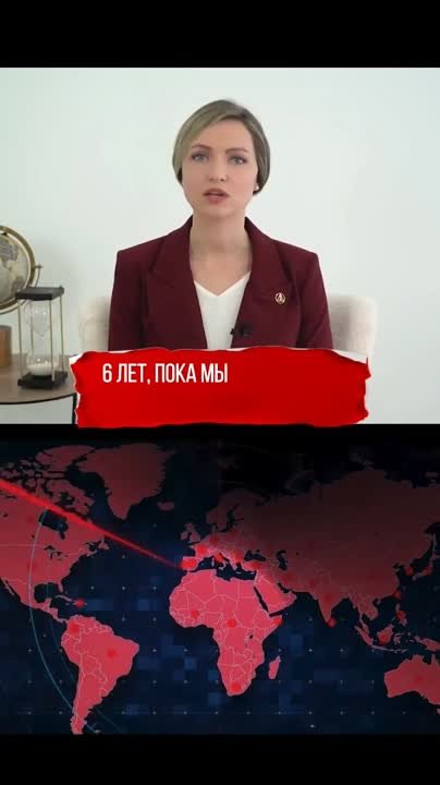Доклад для Rotary International