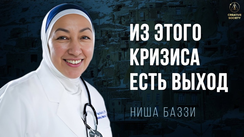 РАБСТВО / НАСИЛИЕ/БЕЖЕНЦЫ
