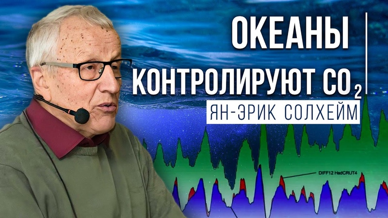 СО2