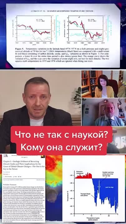 Дискуссии  «Глобальный кризис. Мы люди. Мы хотим жить».