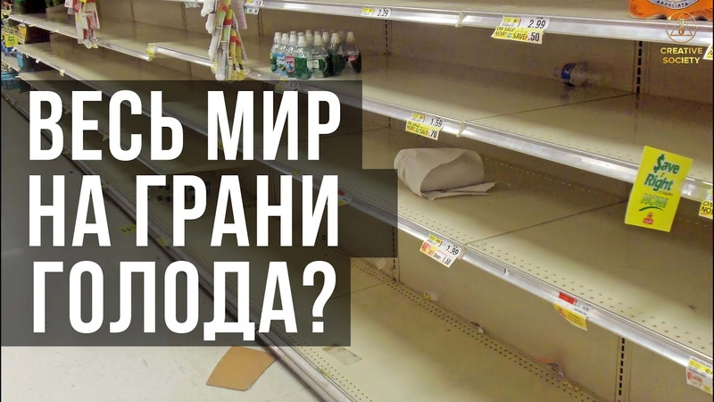 ФРАГМЕНТЫ  форума “ГЛОБАЛЬНЫЙ КРИЗИС. МЫ ЛЮДИ. МЫ ХОТИМ ЖИТЬ”