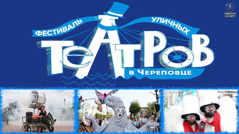 Участники проекта СОЗИДАТЕЛЬНОЕ ОБЩЕСТВО на мероприятиях