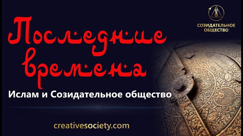 МЕЖДУНАРОДНЫЕ ДИСКУССИИ