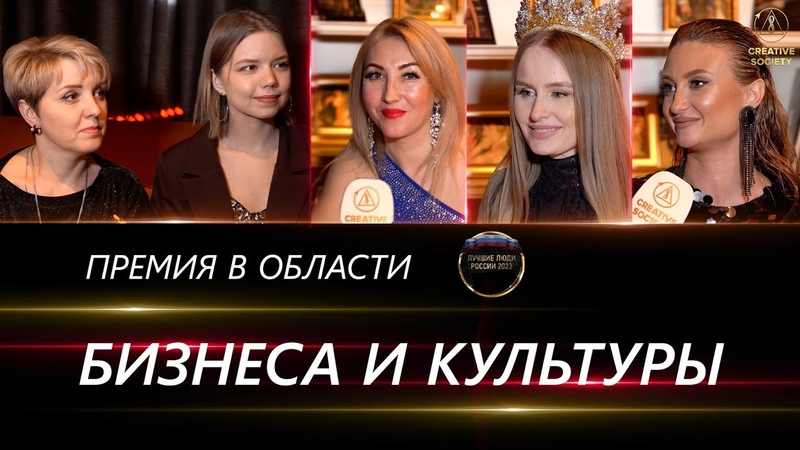 ИНТЕРВЬЮ О СОЗИДАТЕЛЬНОМ ОБЩЕСТВЕ