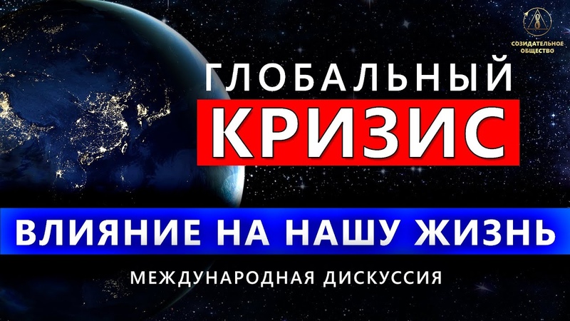 КРУГЛЫЕ МЕЖДУНАРОДНЫЕ СТОЛЫ