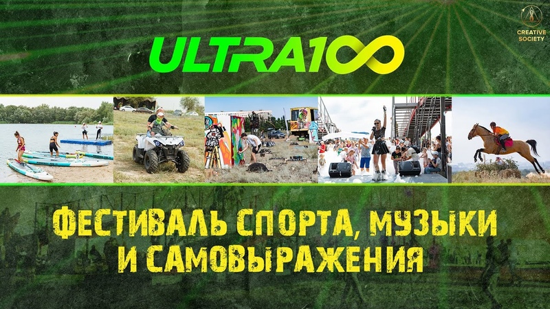 СПОРТСМЕНЫ о СОЗИДАТЕЛЬНОМ ОБЩЕСТВЕ