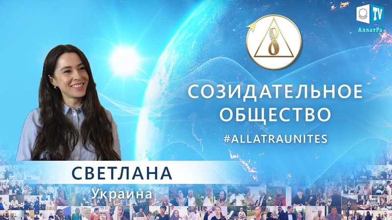 соцопросы_СОЗИДАТЕЛЬНОЕ ОБЩЕСТВО