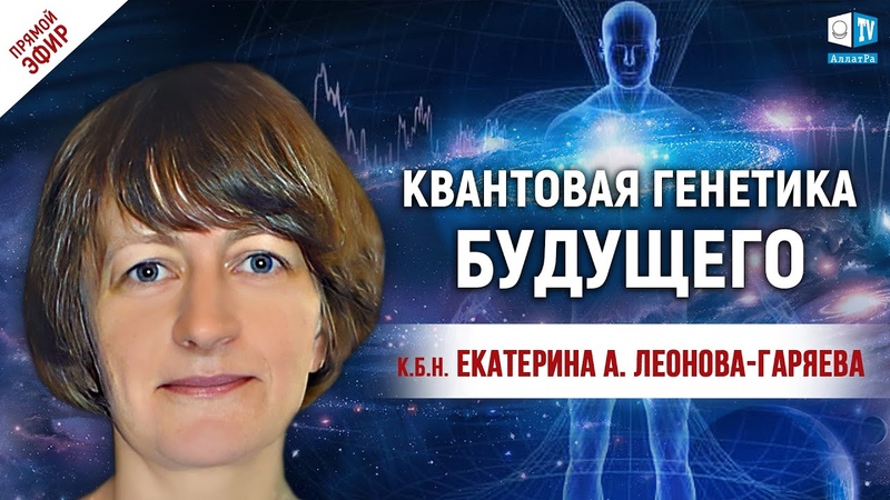 НАУКА В СОЗИДАТЕЛЬНОМ ОБЩЕСТВЕ