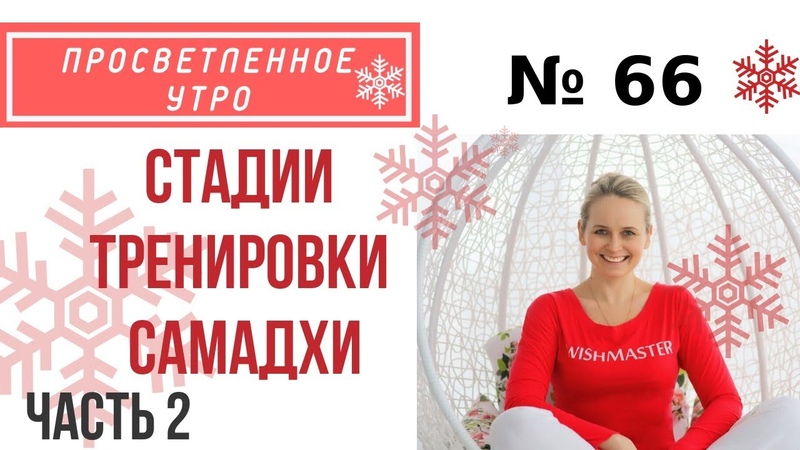 Дзен