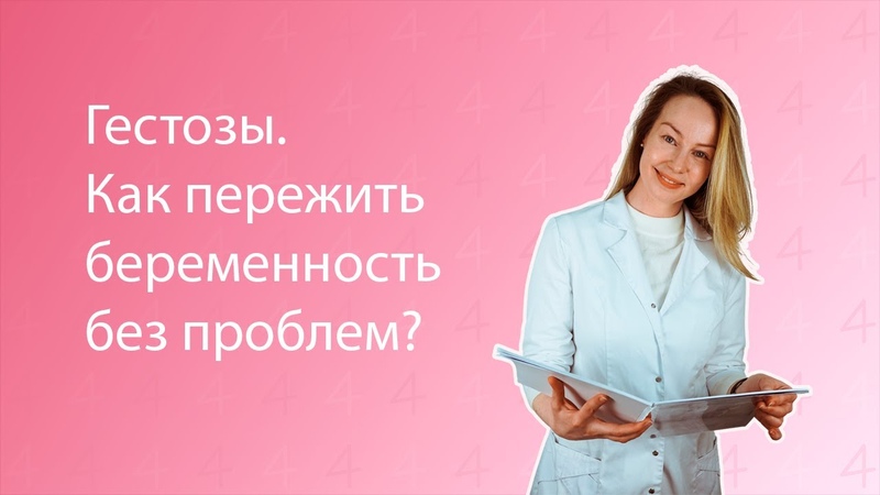 Полезная информация, комментарии специалистов