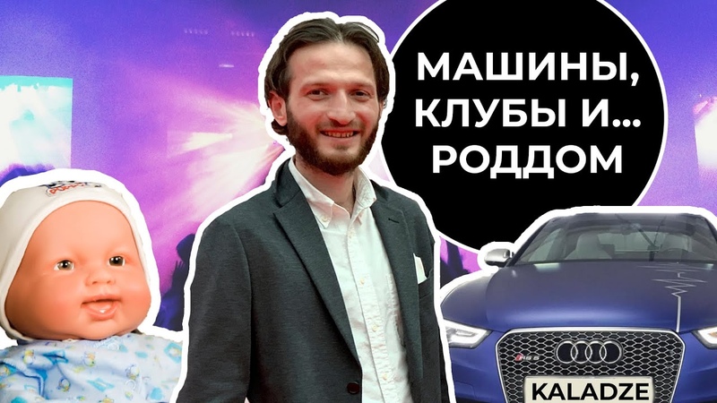 ЭТО... КЛИНИКА