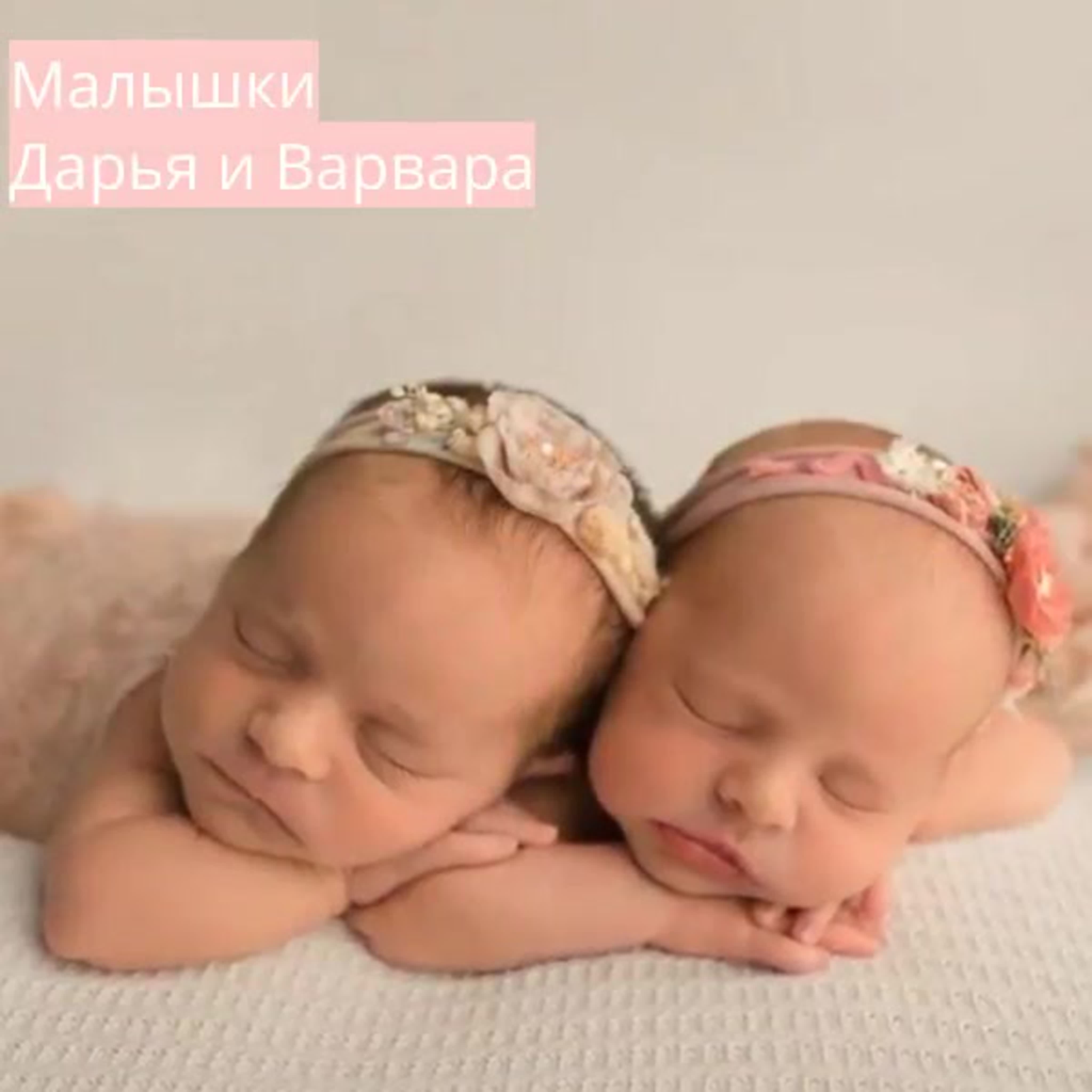 Статистика