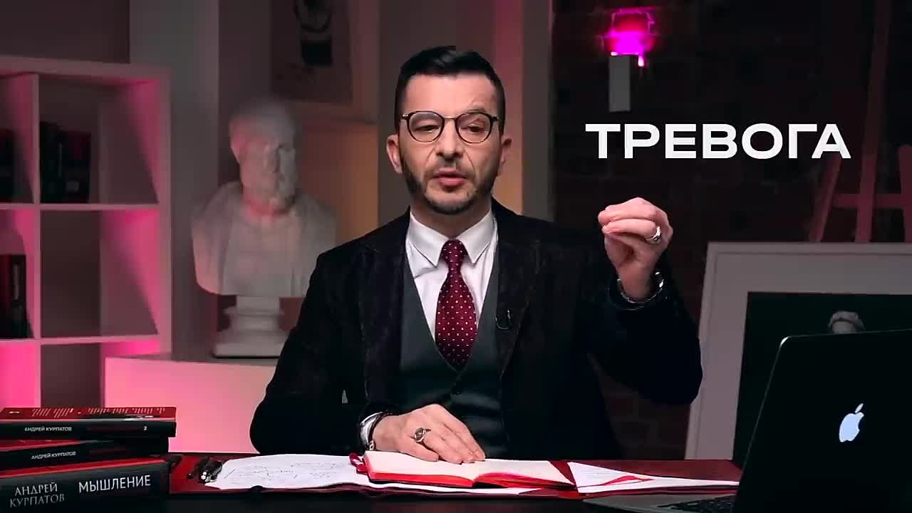 Психология