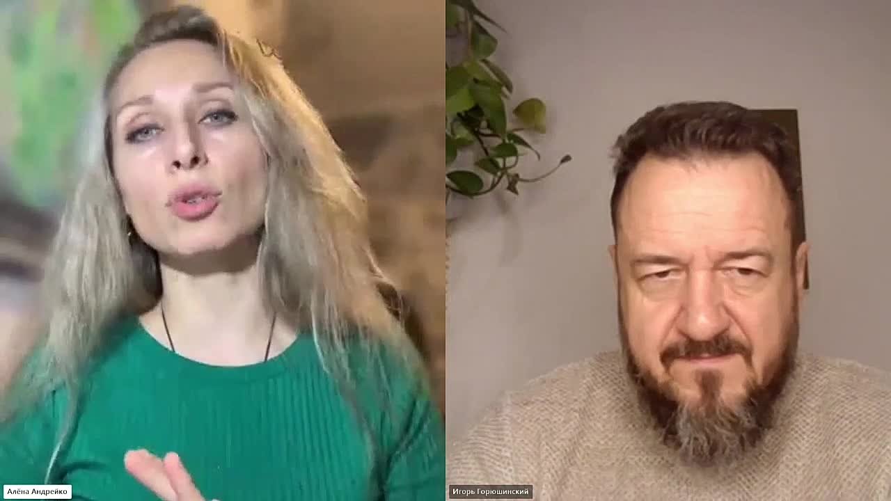Магия