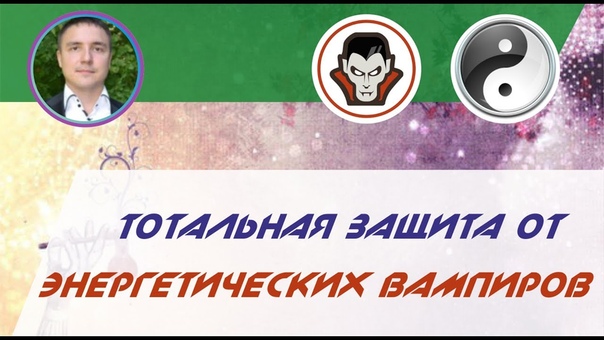 Евгений Грин