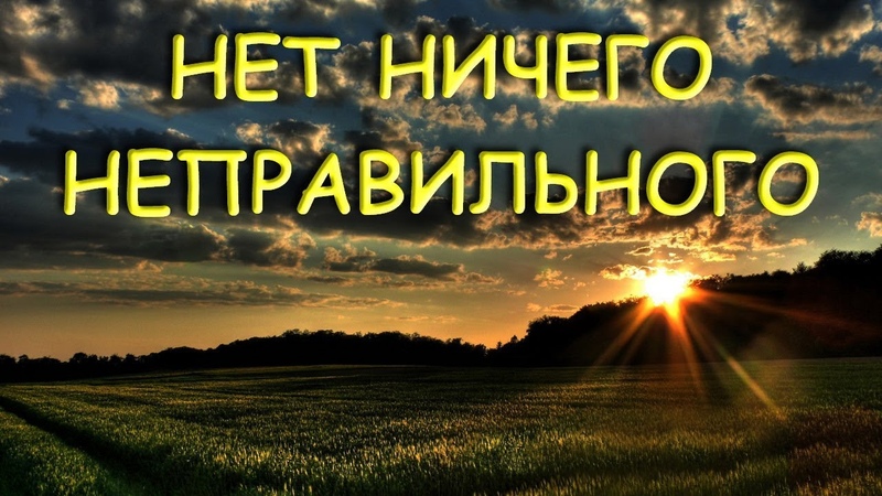 Сатсанги.