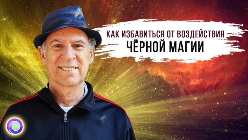 Вебинары.