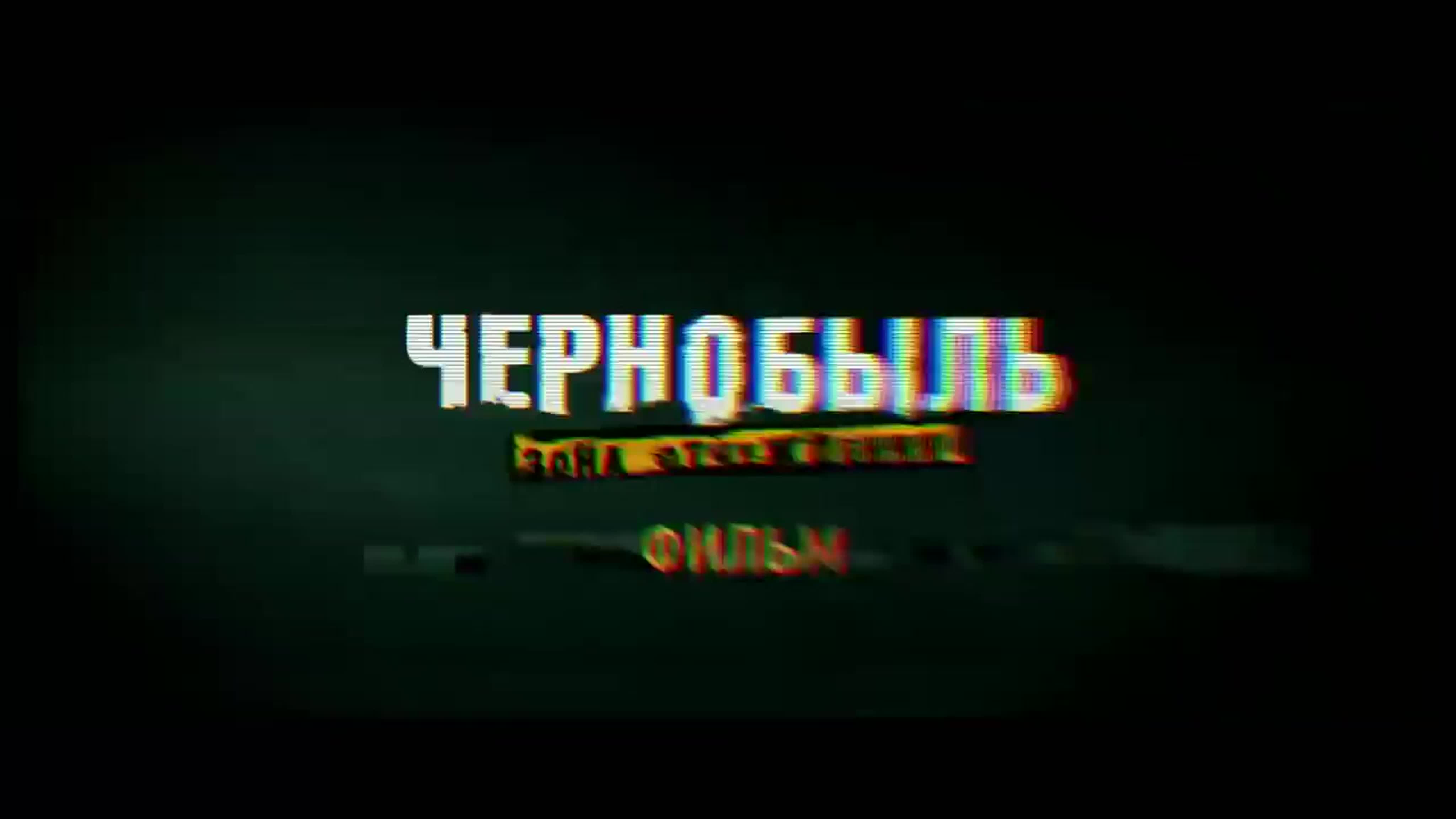 Трейлеры