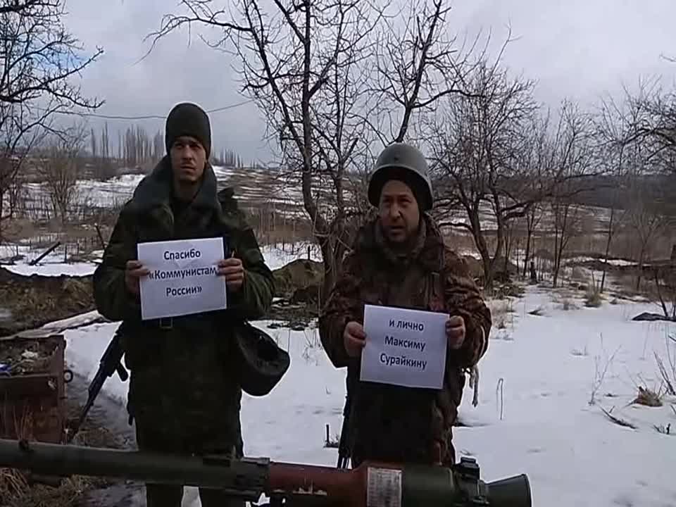 Помощь фронту