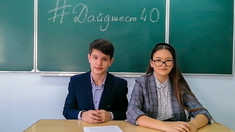 #Дайджест40