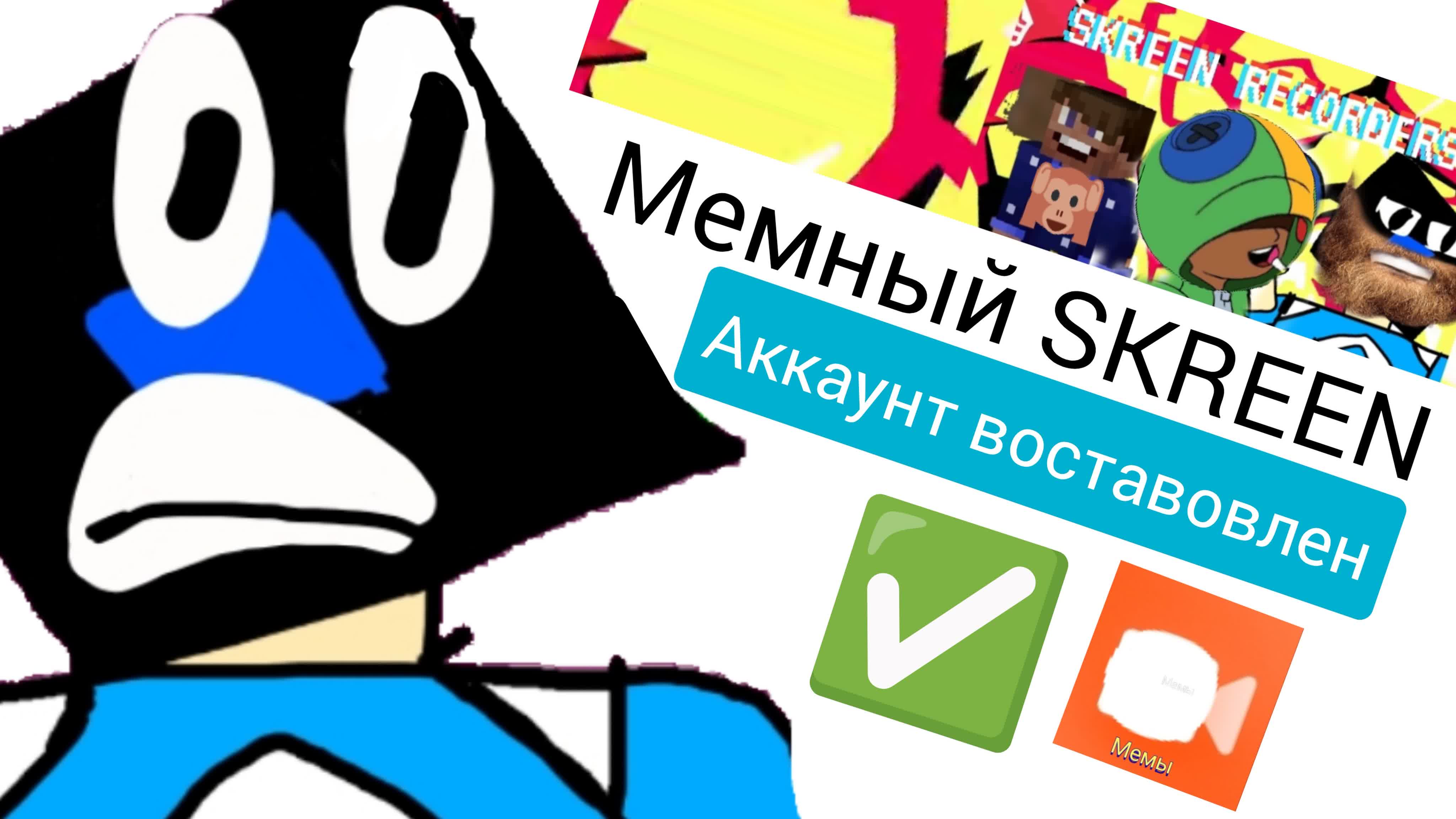 Новости канала