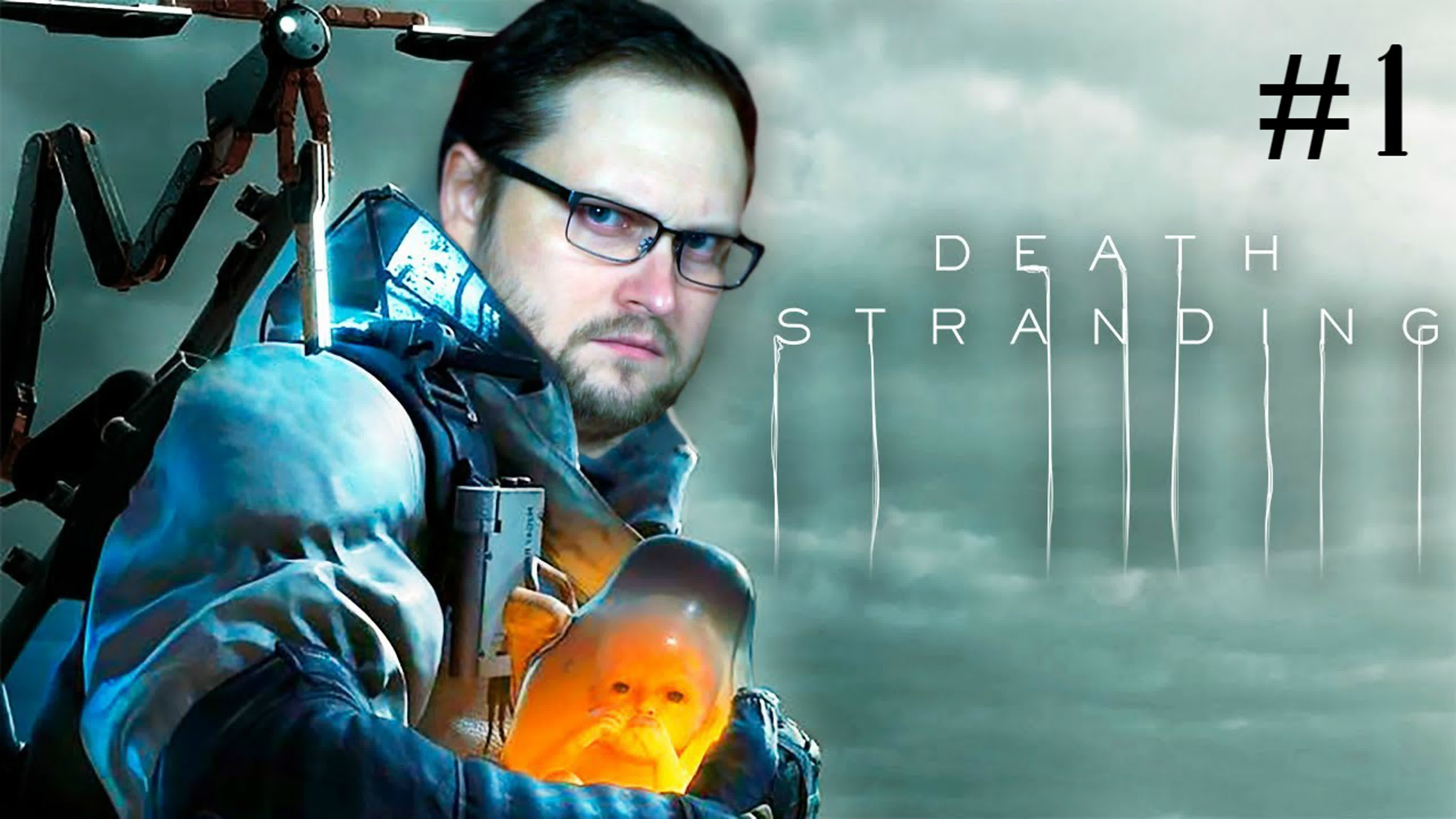 Kuplinov Play – Death Stranding