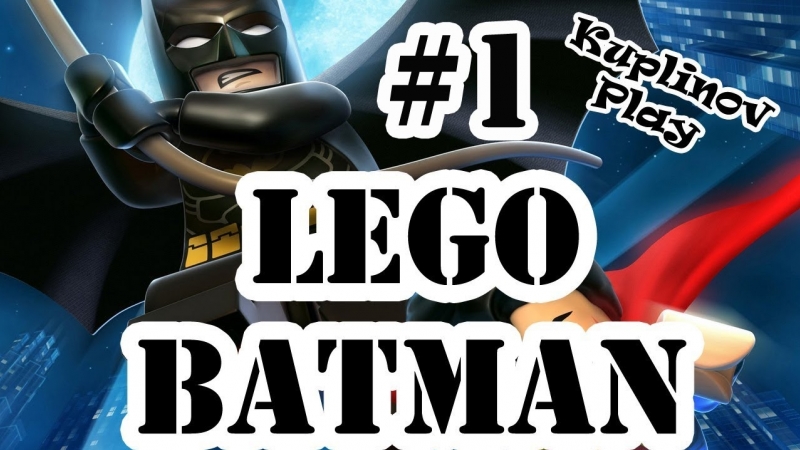 Kuplinov Play – Lego Batman 2: DC Super Heroes