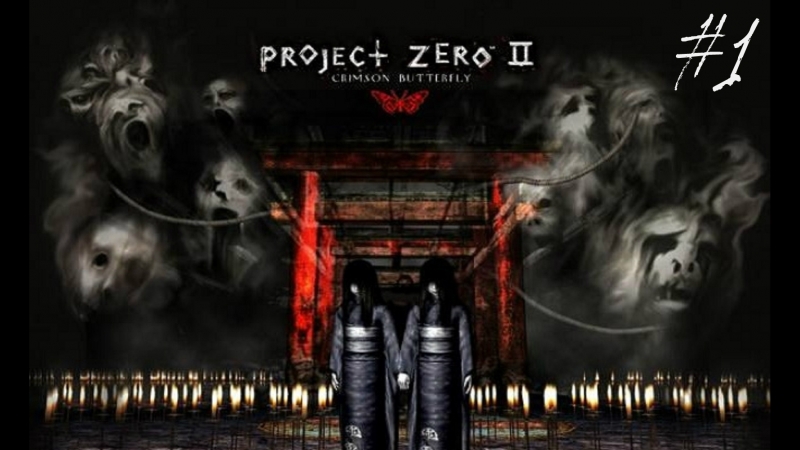 Kuplinov Play – Fatal Frame 2 (Project Zero 2: Crimson Butterfly)