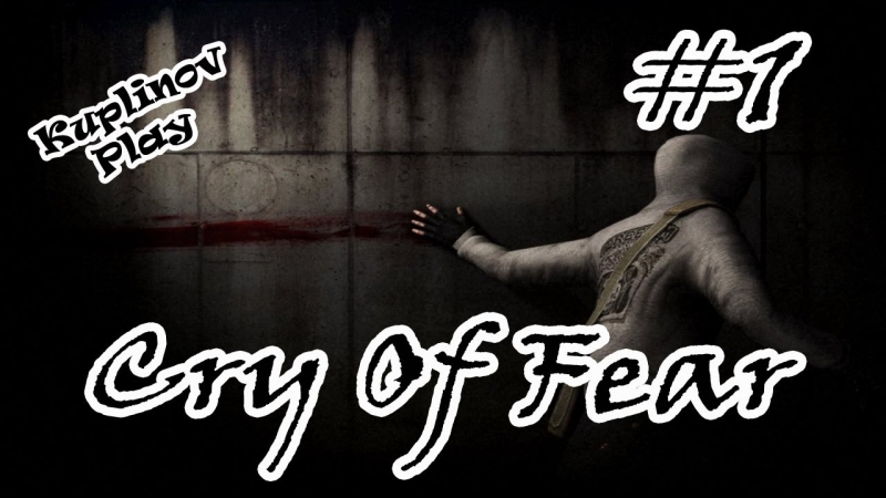 Kuplinov Play – Cry of Fear