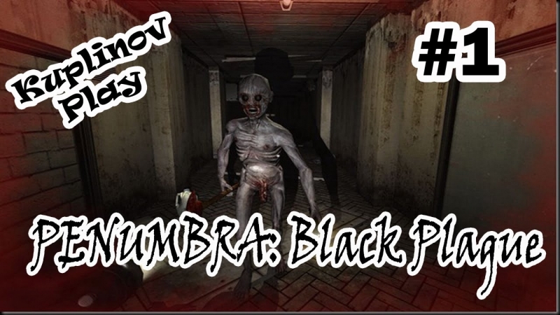 Kuplinov Play – Penumbra: Black Plague