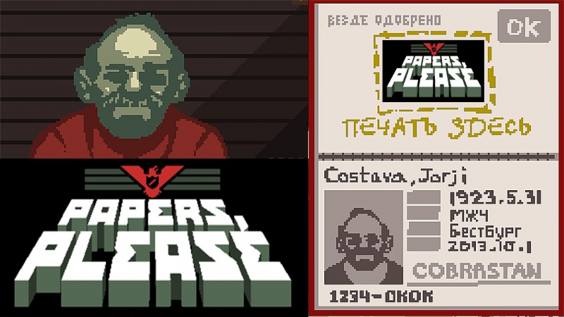 Kuplinov Play – Papers, Please