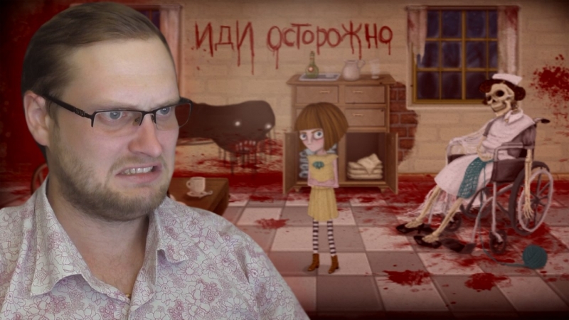 Kuplinov Play –  Fran Bow