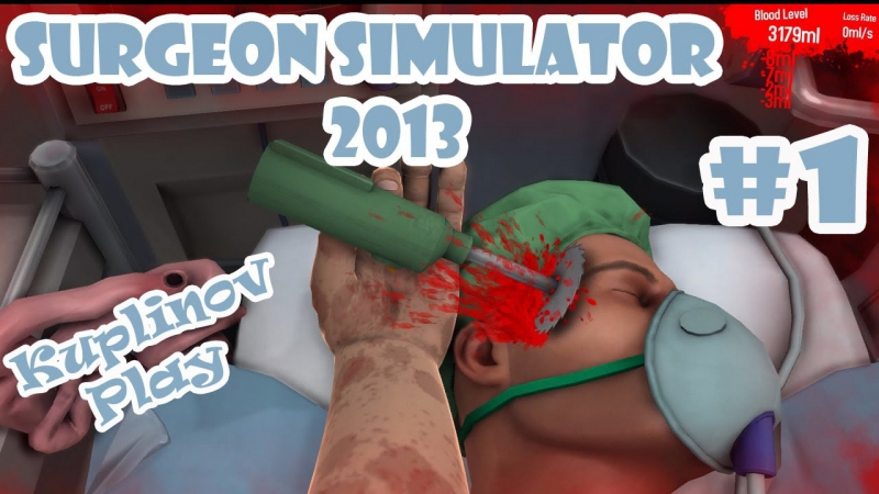 Kuplinov Play – Surgeon Simulator