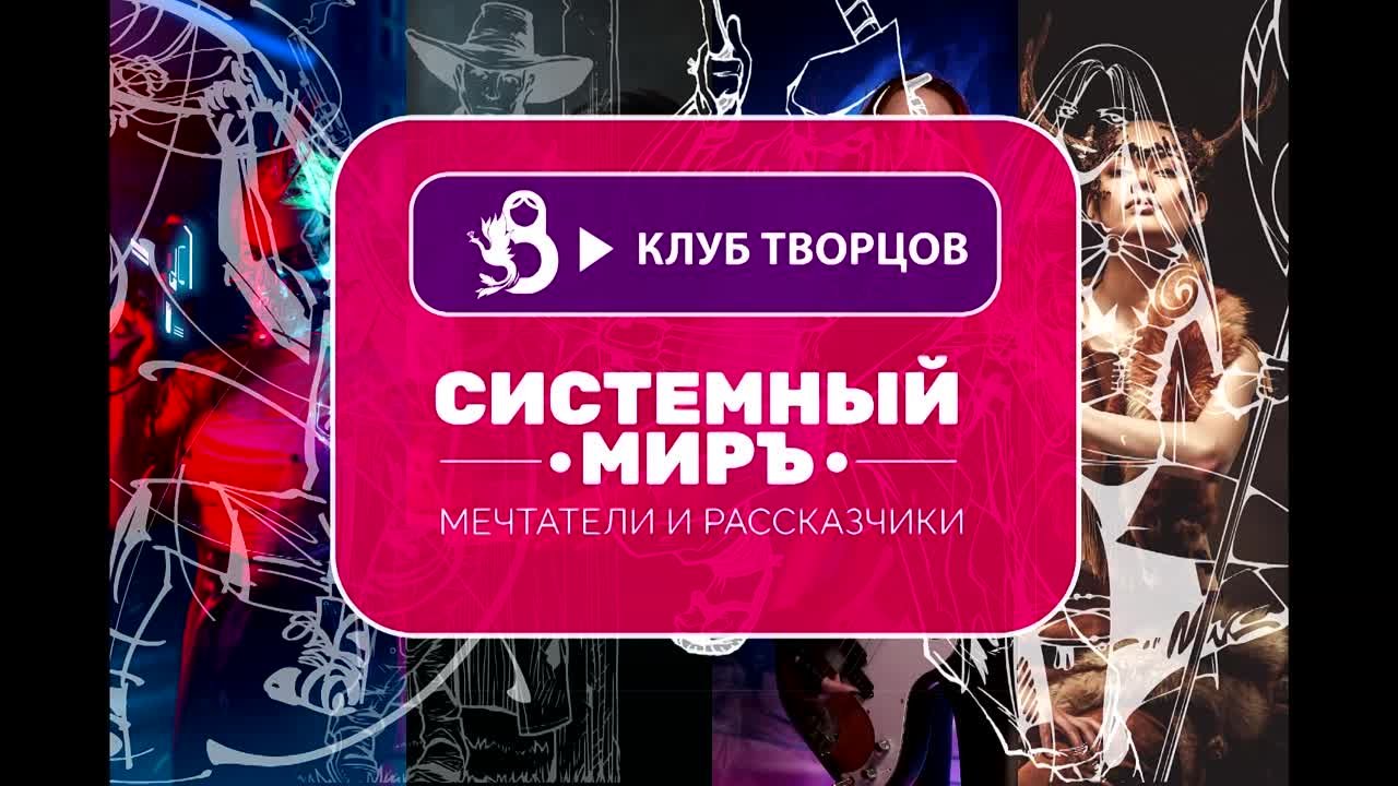 Наши ведущие