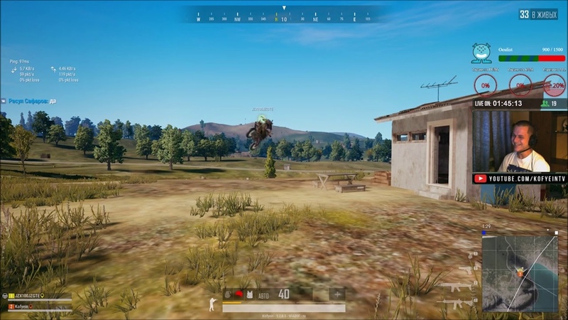 Приколы со стримов