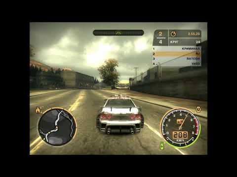 Need for Speed Most Wanted