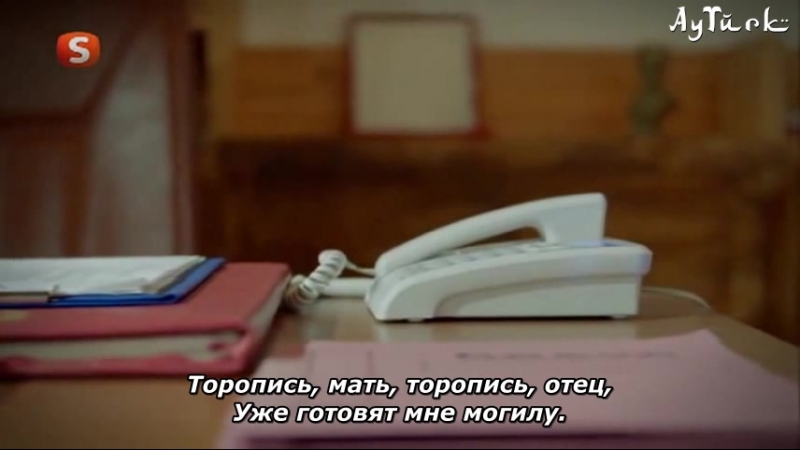 Otesiz insanlar ☆ Люди без будущего (рус.суб.)