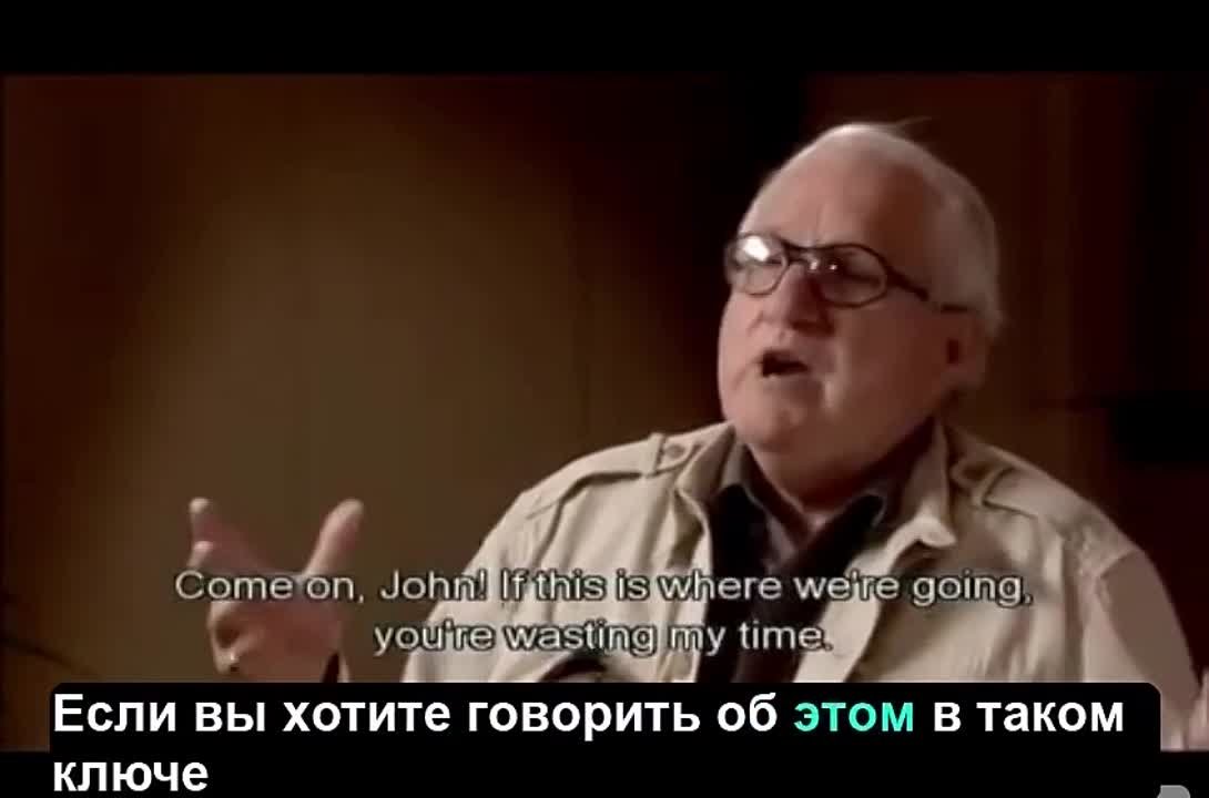 Политота