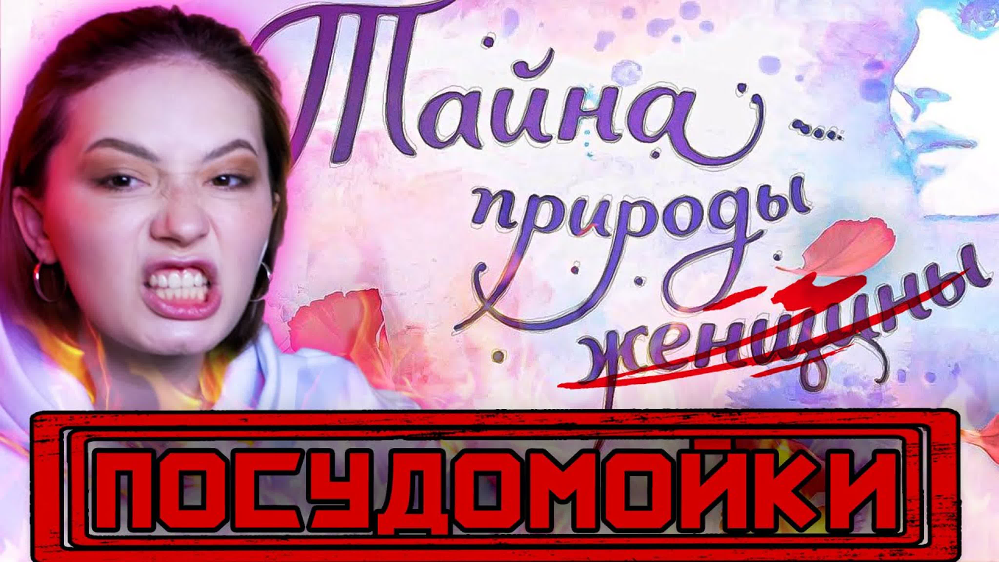 Общество скептиков