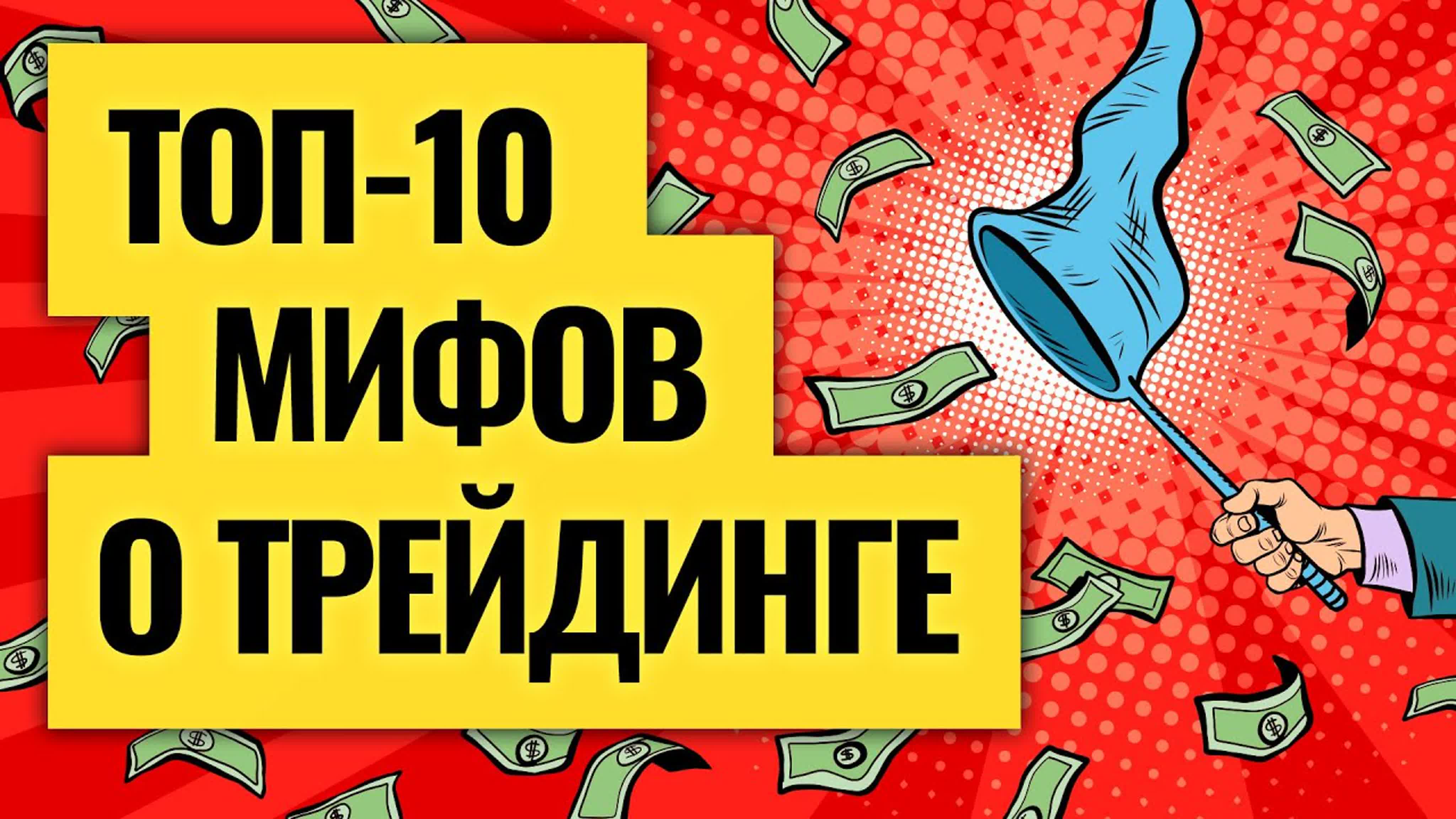 Воспитание, обучение, образование