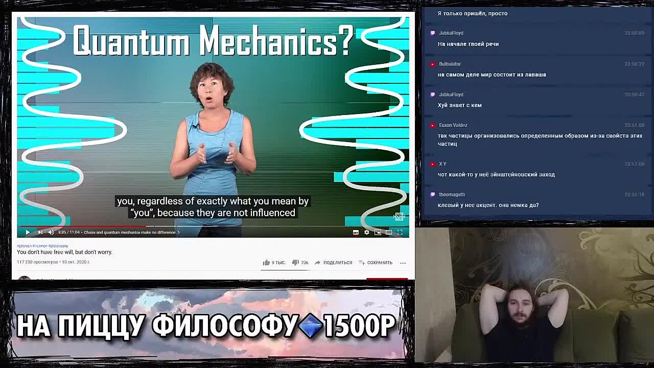 Философия и etc.