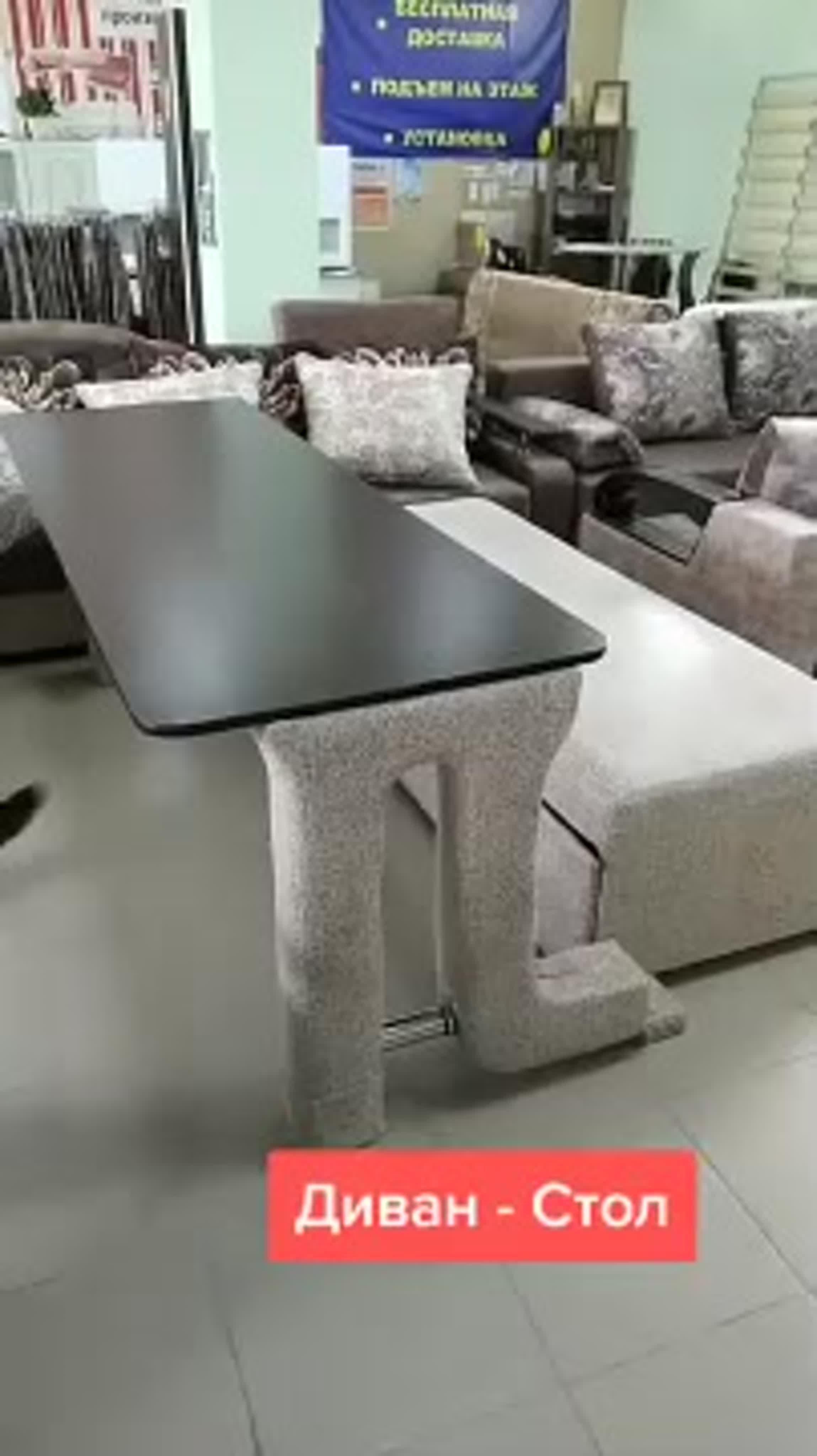 Ямечтаю
