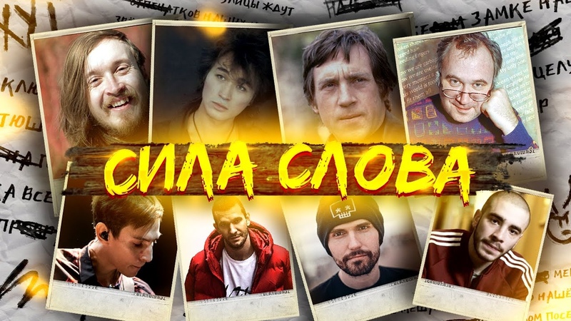 Музыка