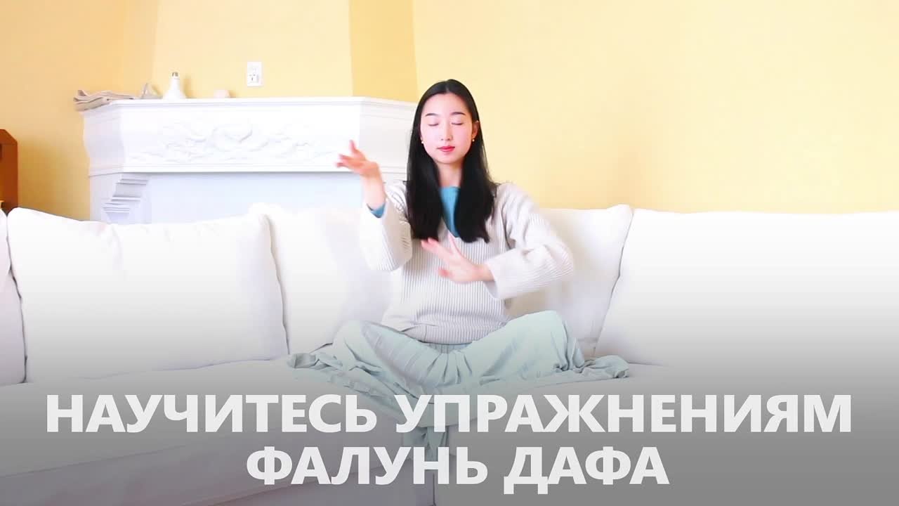 Здоровье