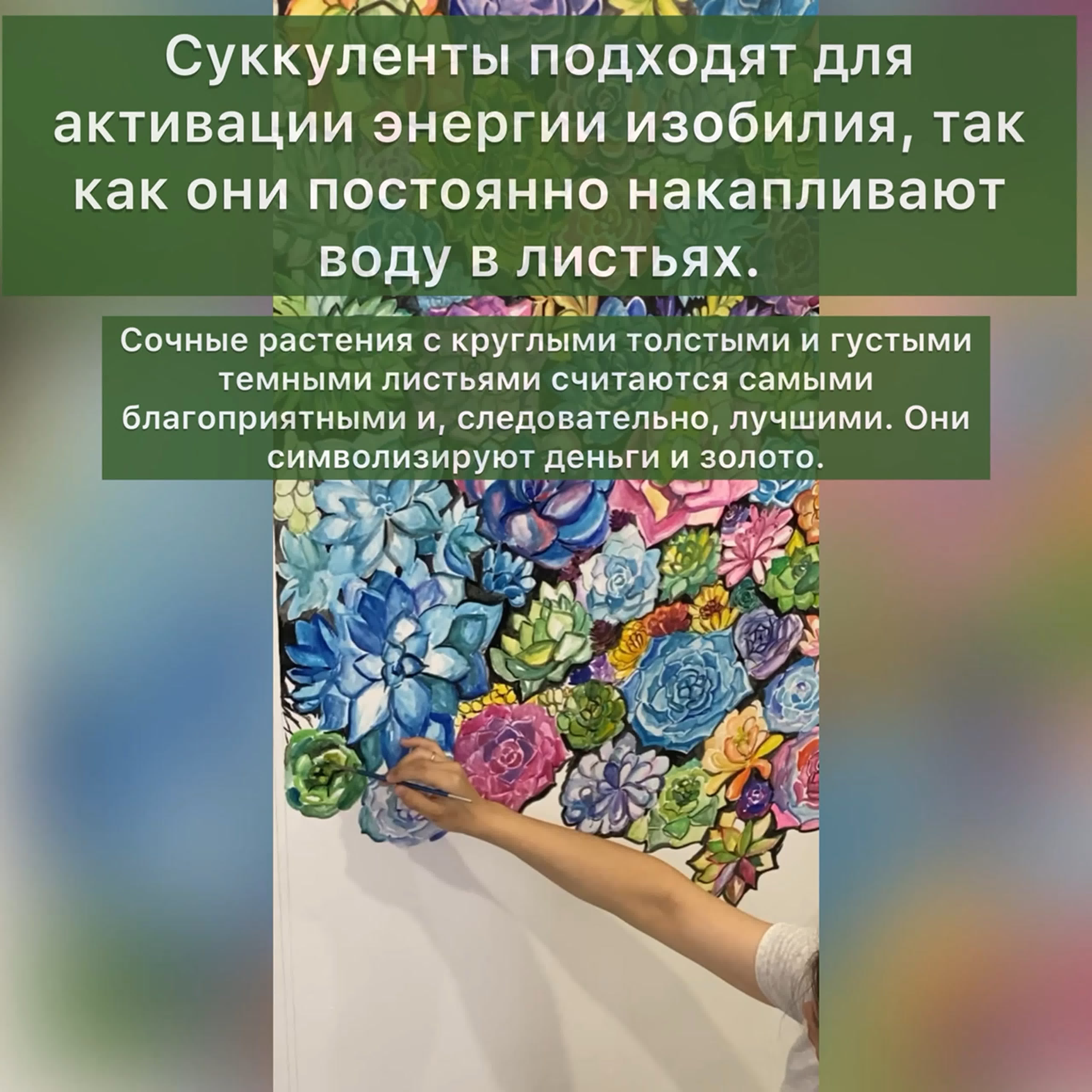 Роспись стены в коридоре акварельными красками