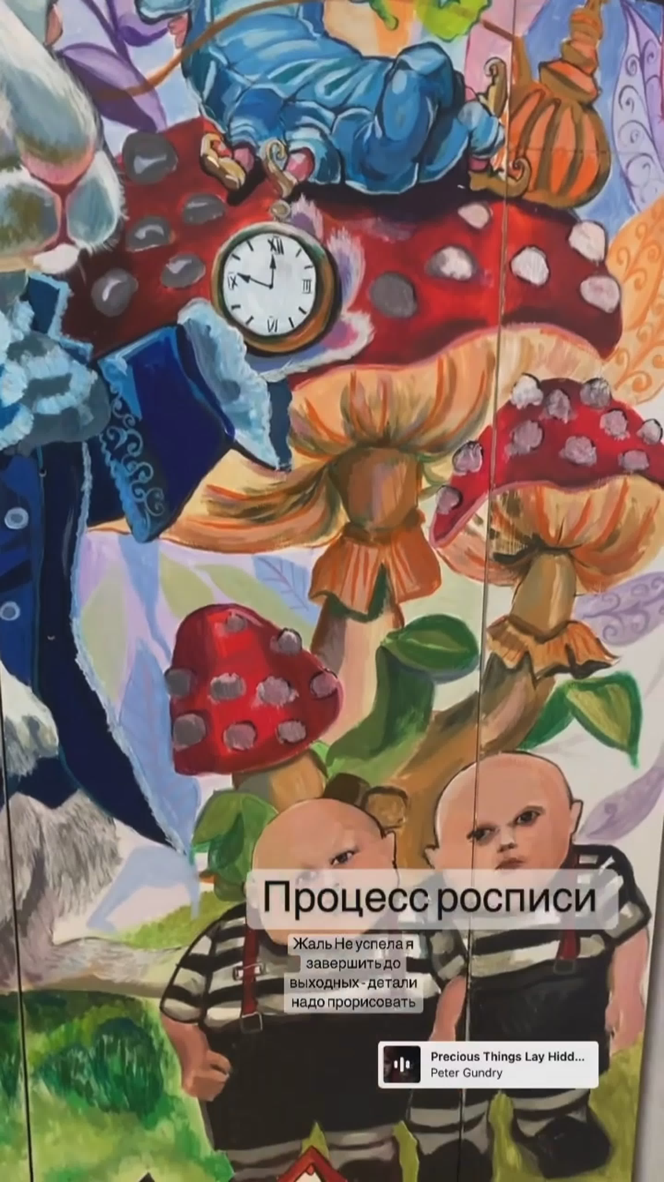 Роспись шкафа с начала года до июля 2022