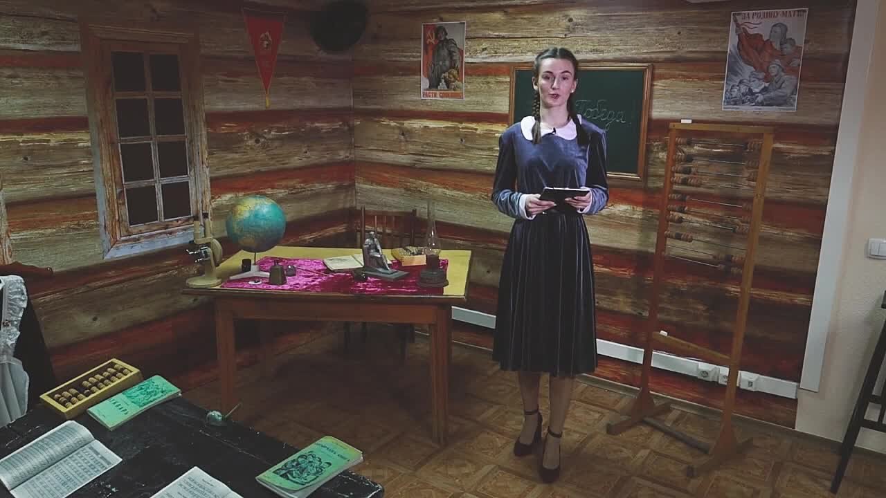 Видео экскурсия "Учителя, прошедшие войну"