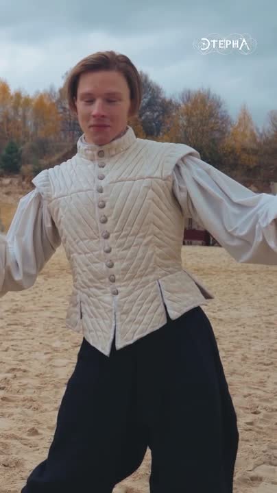Этерна