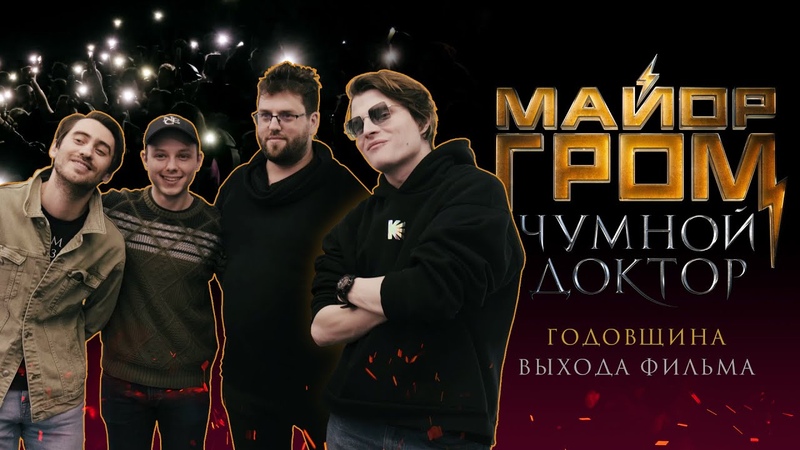 МГЧД